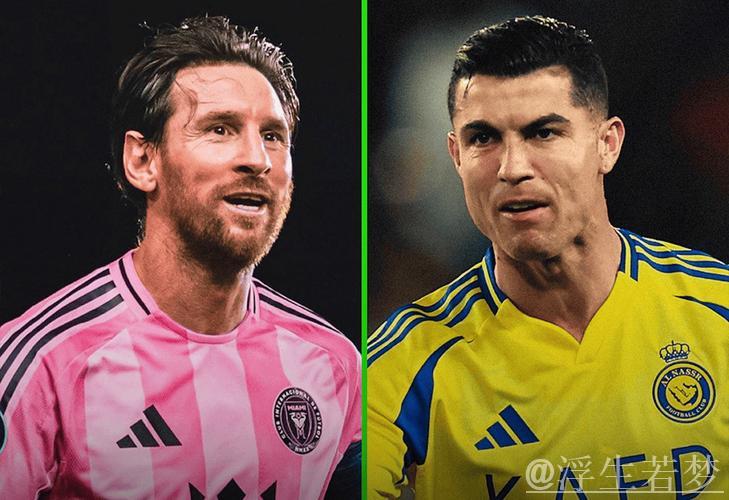 C罗夏季短期加盟世俱杯劲旅，或与梅西再度合作