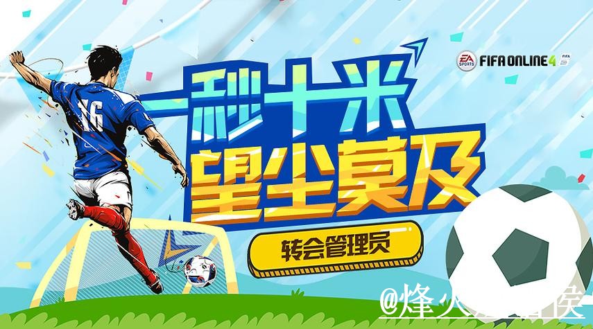 世界杯滚球网站新手指南，新手入门和赛中变化整理